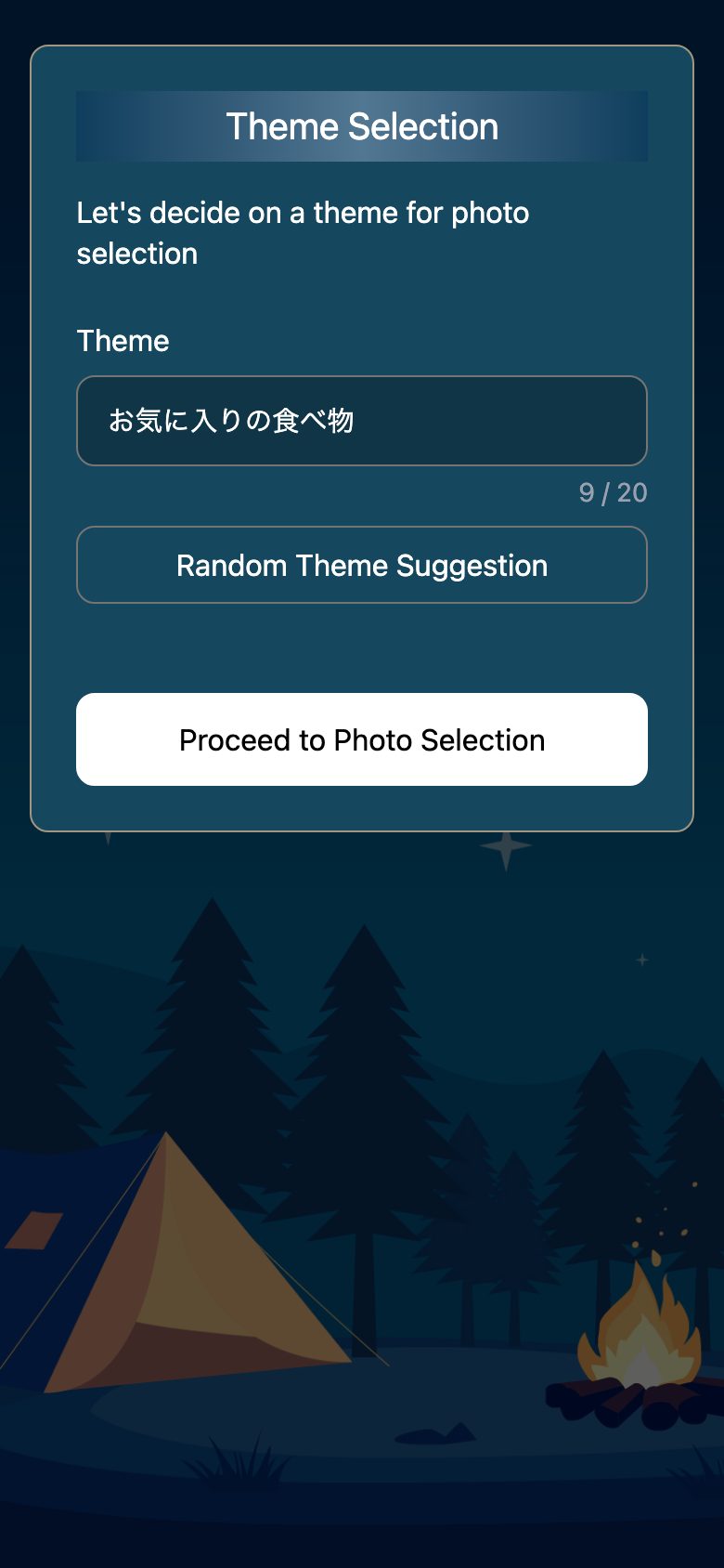 Actual Photo Werewolf screen: the theme selection screen
